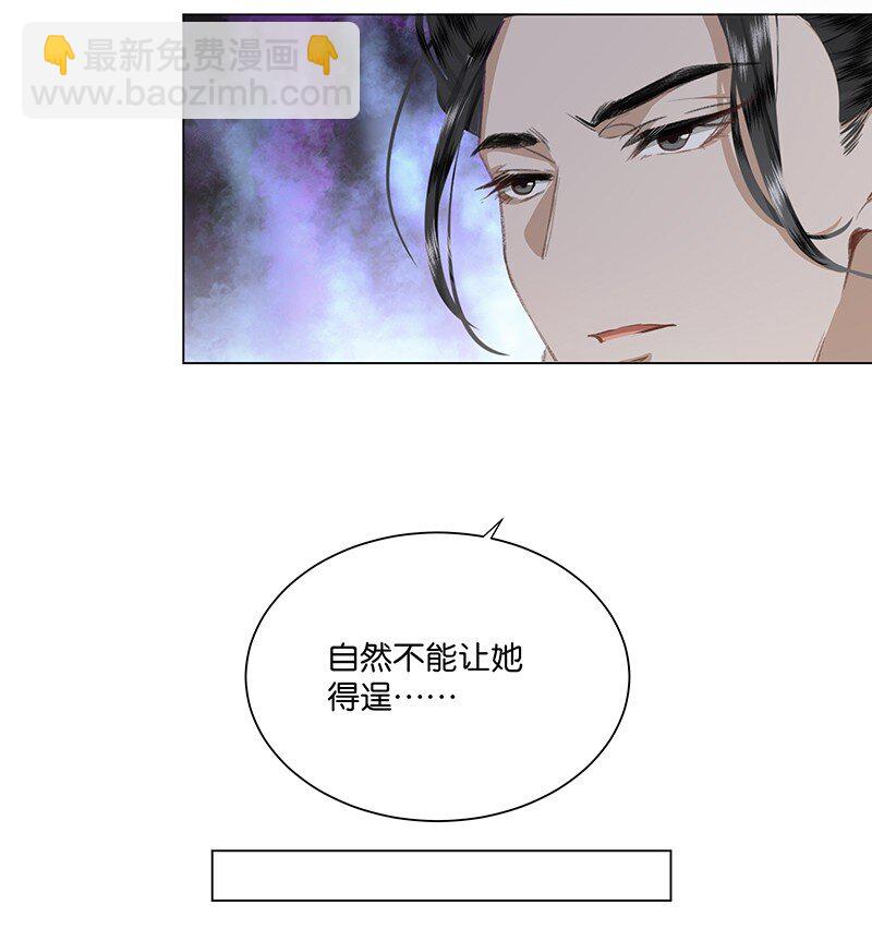 23 我来接你回家&hellip;&hellip;-第23话