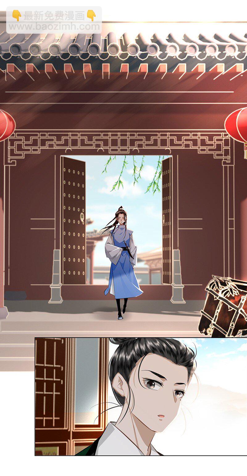 23 我来接你回家&hellip;&hellip;-第23话