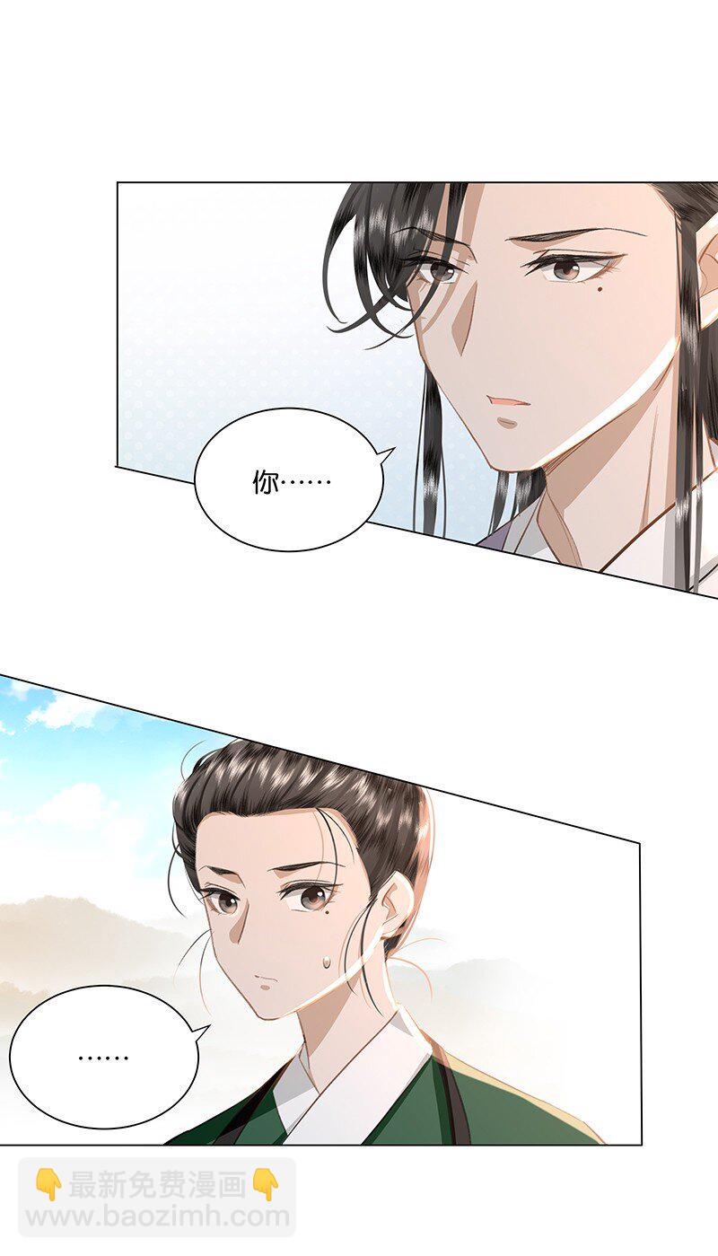 23 我来接你回家&hellip;&hellip;-第23话