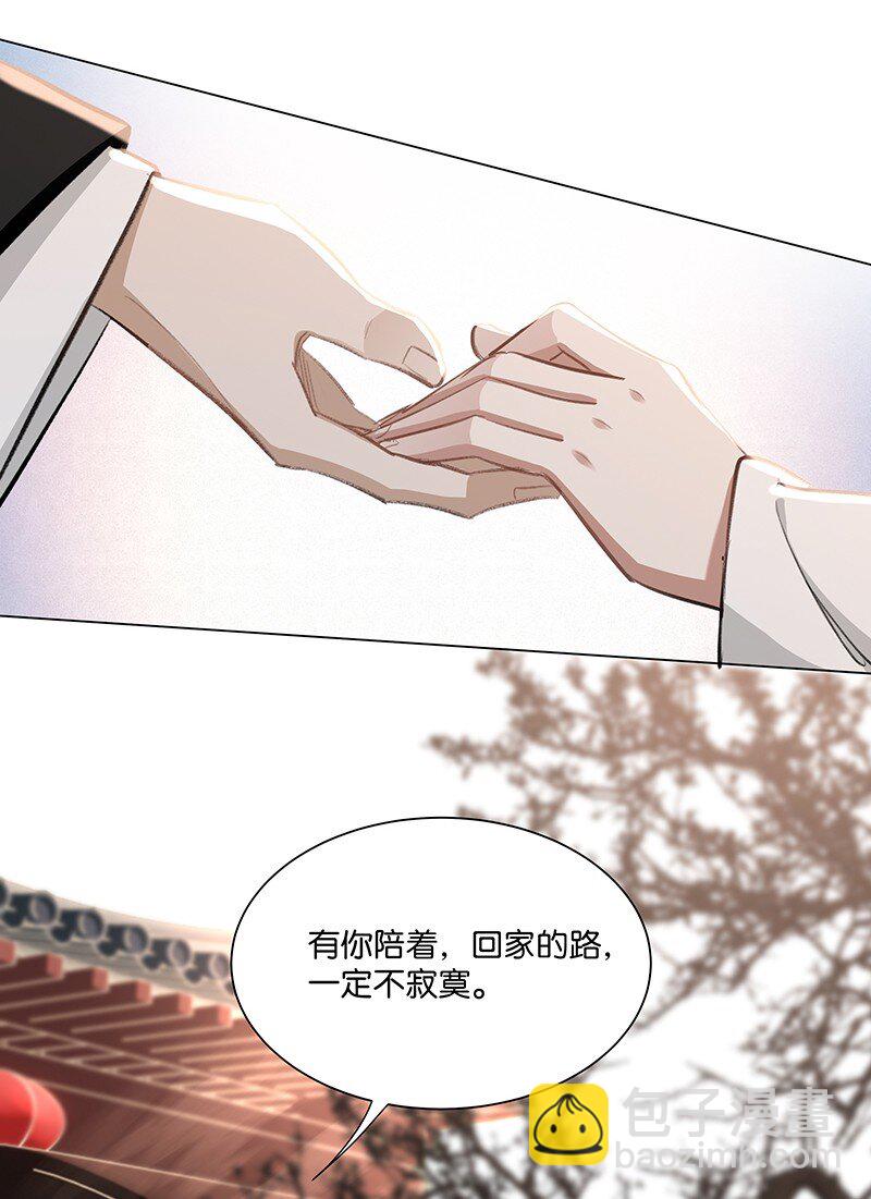 23 我来接你回家&hellip;&hellip;-第23话