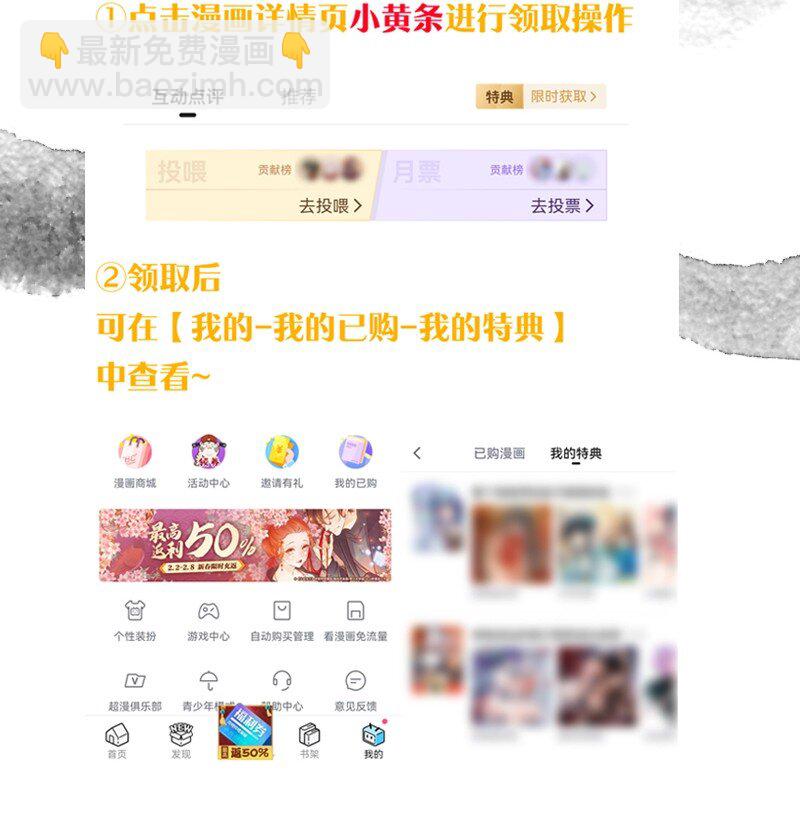 23 我来接你回家&hellip;&hellip;-第23话