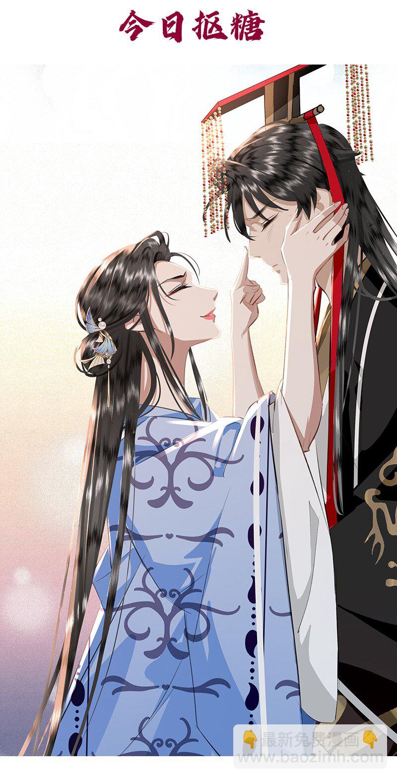 23 我来接你回家&hellip;&hellip;-第23话