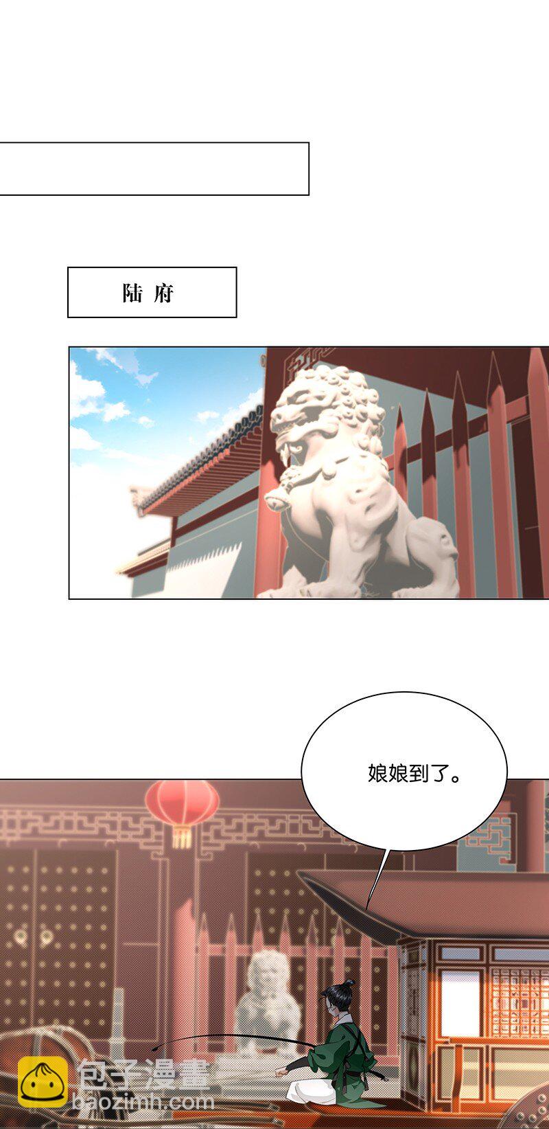 23 我来接你回家&hellip;&hellip;-第23话