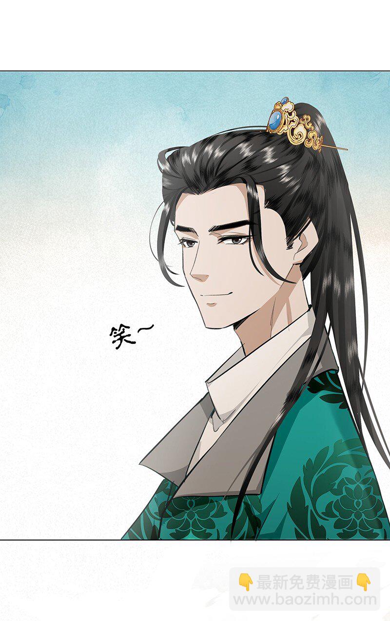 25 她是朕的贵妃！夜夜与朕同塌而眠~-第25话