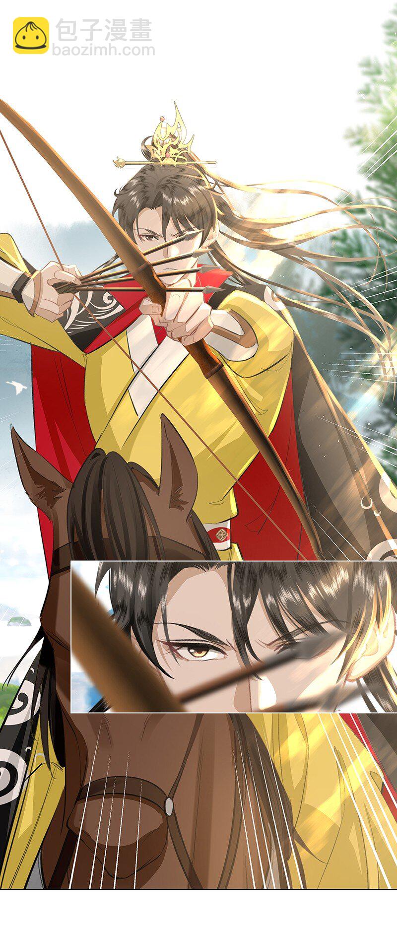 29 吉祥？！-第29话