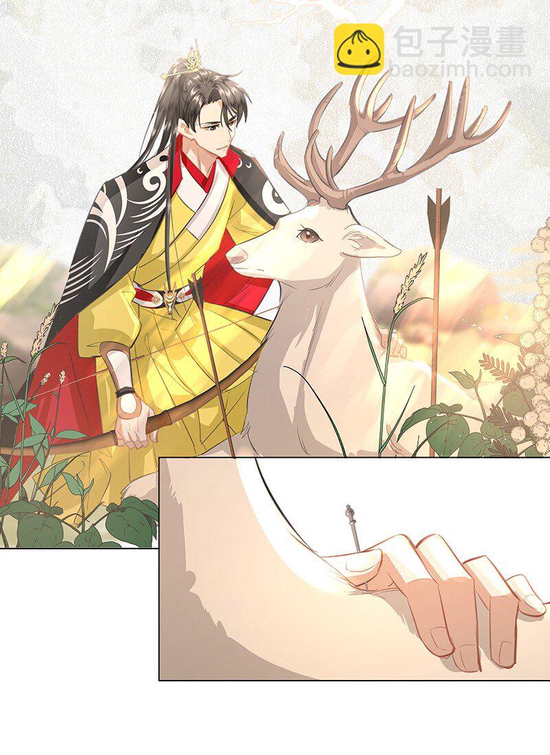 29 吉祥？！-第29话