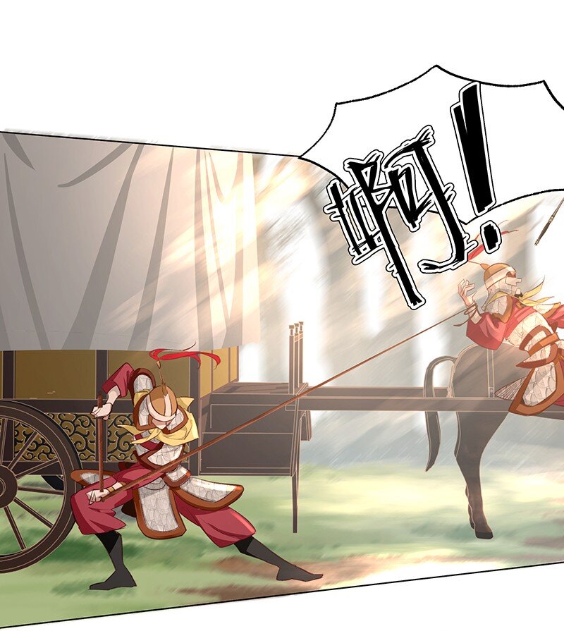 29 吉祥？！-第29话