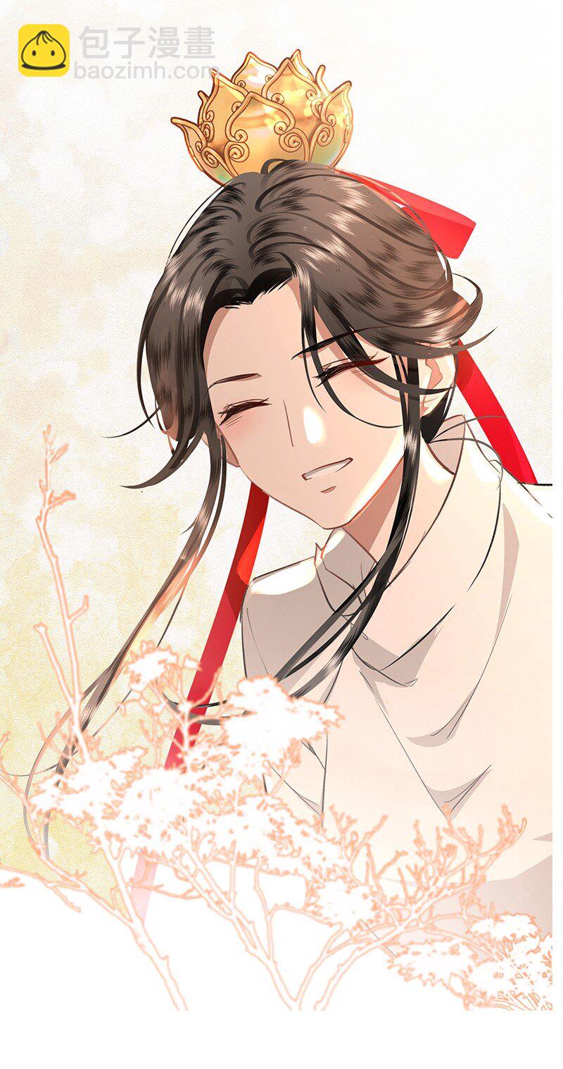 29 吉祥？！-第29话