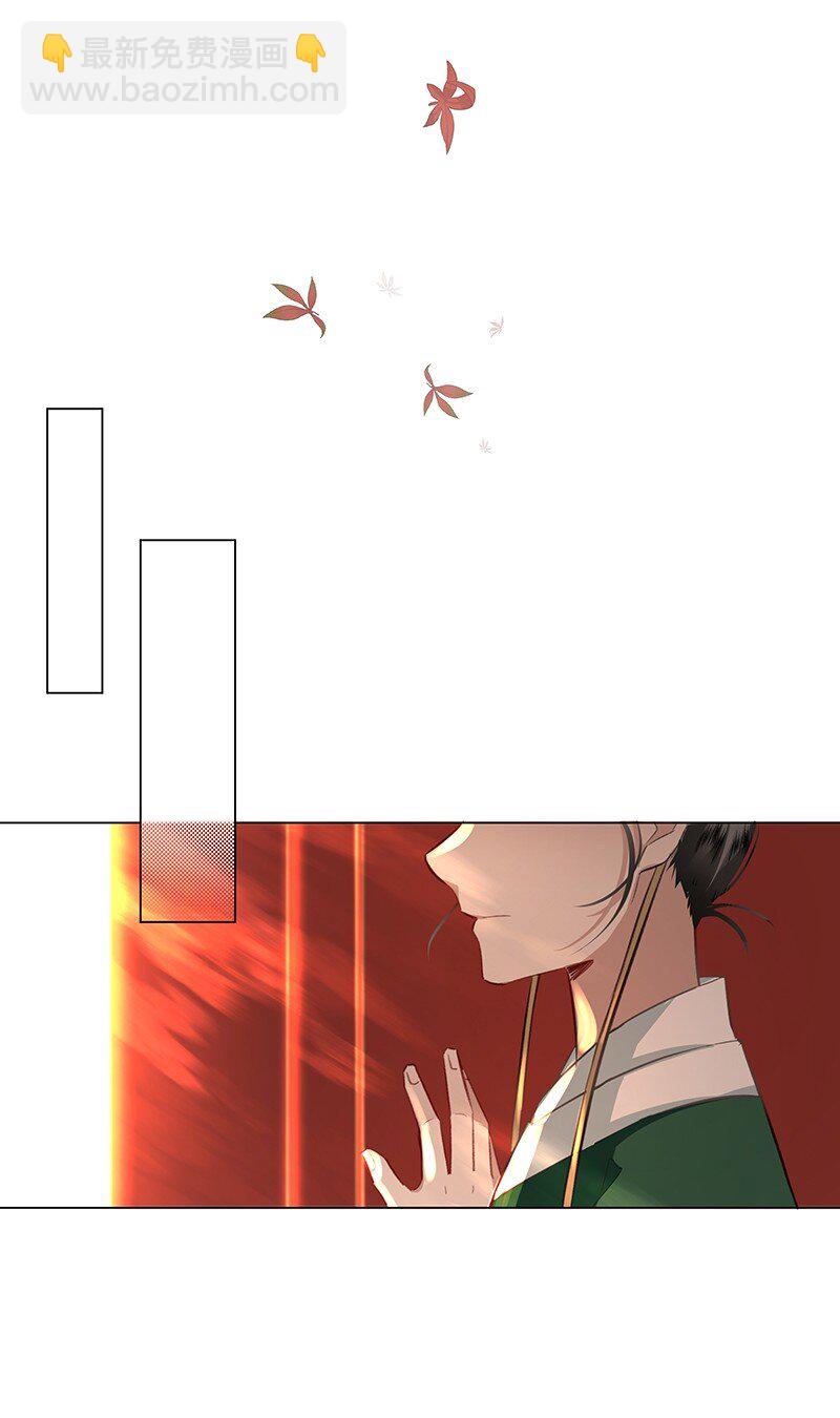 05 不如贵妃和朕生一个孩子吧！-第5话