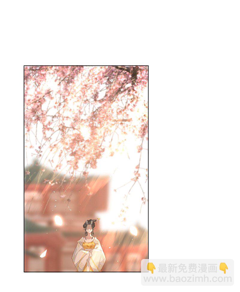 05 不如贵妃和朕生一个孩子吧！-第5话