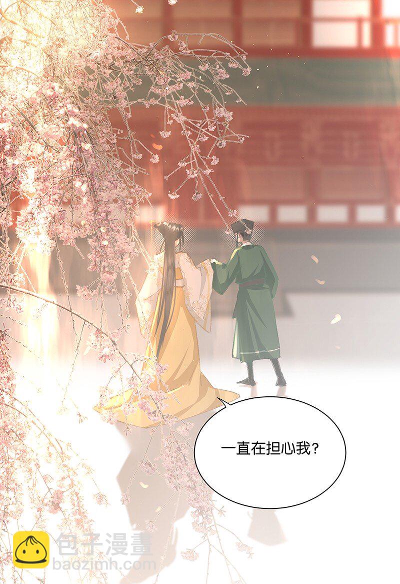 05 不如贵妃和朕生一个孩子吧！-第5话