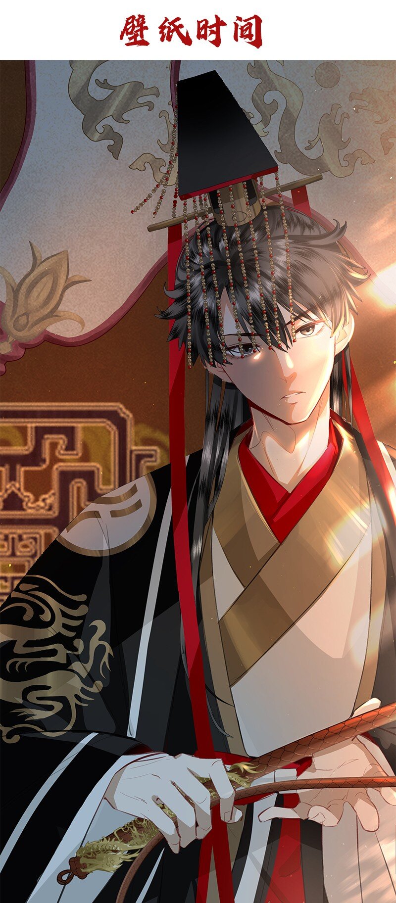 05 不如贵妃和朕生一个孩子吧！-第5话