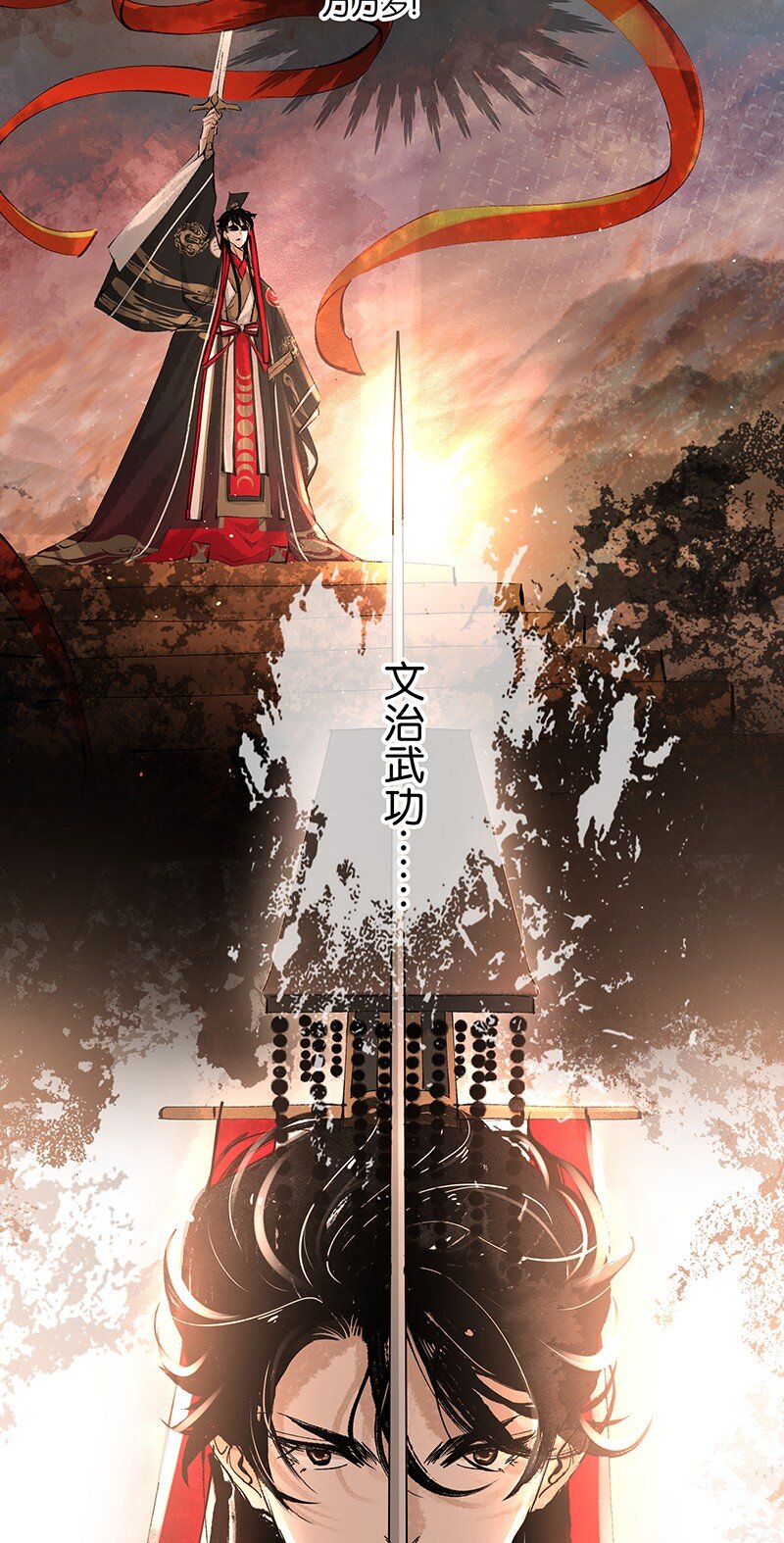 07 若是因为看上朕，也可以不用等事成之后&hellip;&hellip;-第7话