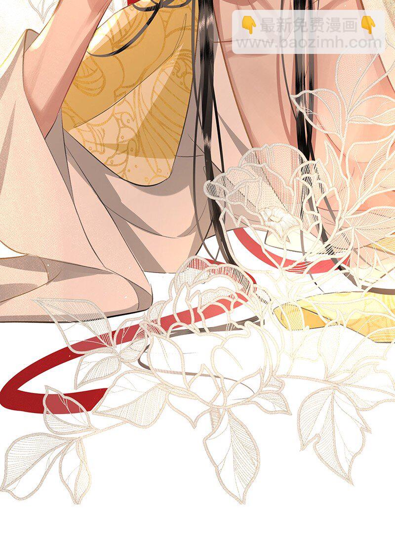 07 若是因为看上朕，也可以不用等事成之后&hellip;&hellip;-第7话