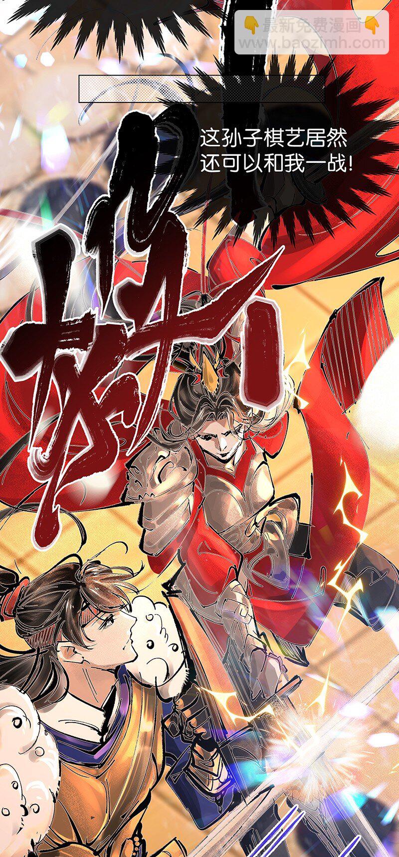 07 若是因为看上朕，也可以不用等事成之后&hellip;&hellip;-第7话