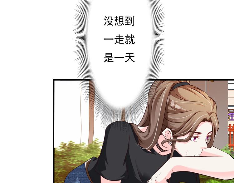 第18话(1/2)-第19话