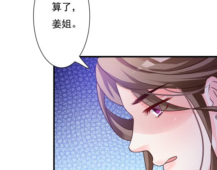 第20话(1/2)-第21话