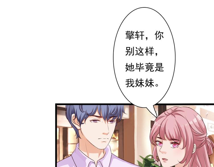 第24话(1/2)-第25话