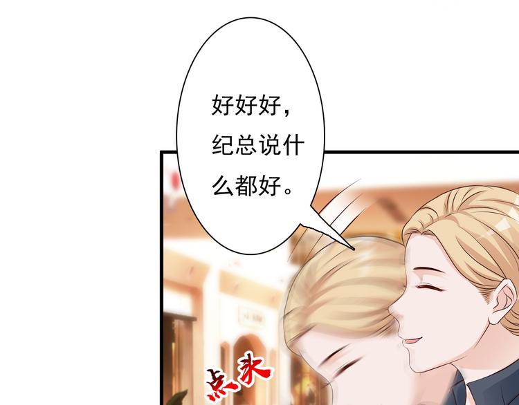 第24话(1/2)-第25话