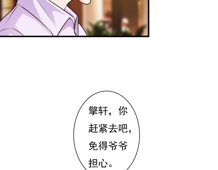 第24话(1/2)-第25话