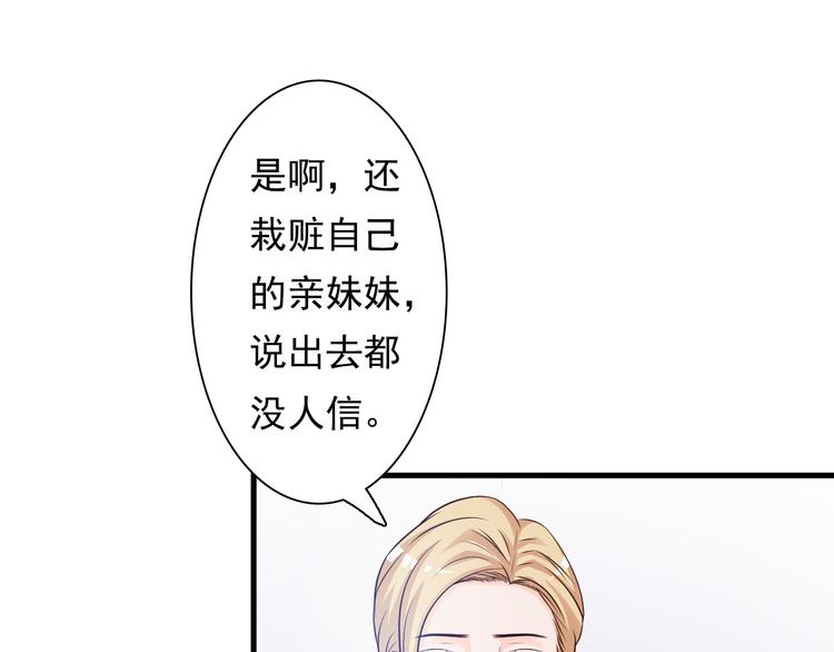 第26话(1/2)-第27话