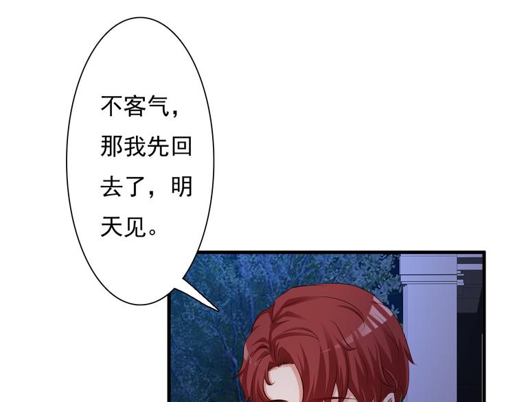 第30话(1/2)-第31话