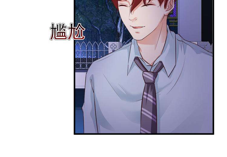 第30话(1/2)-第31话