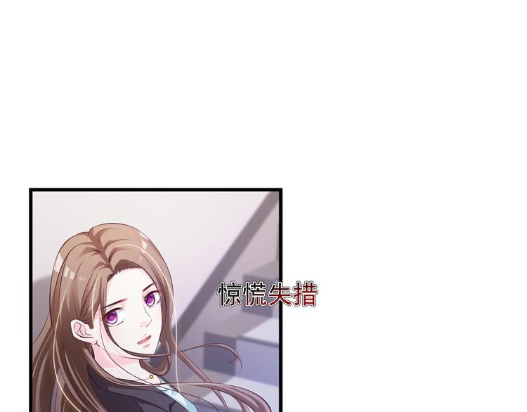 第30话(1/2)-第31话