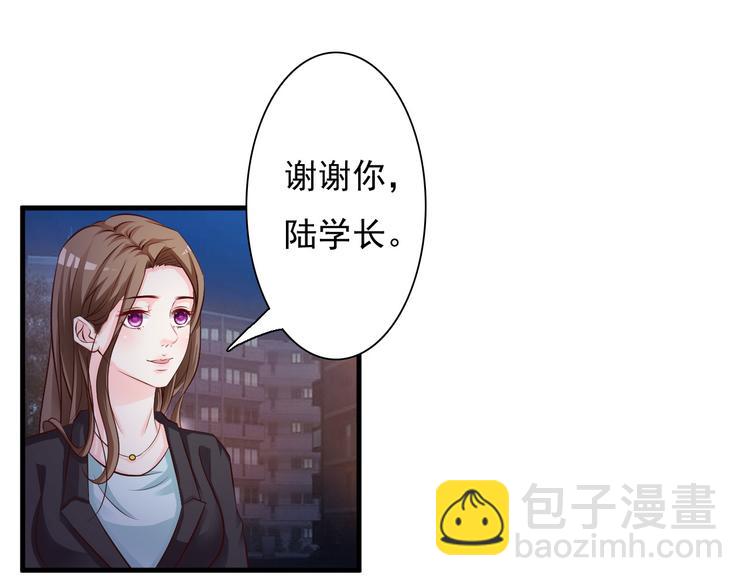 第30话(1/2)-第31话