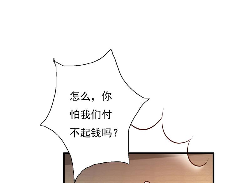 第32话(1/2)-第33话