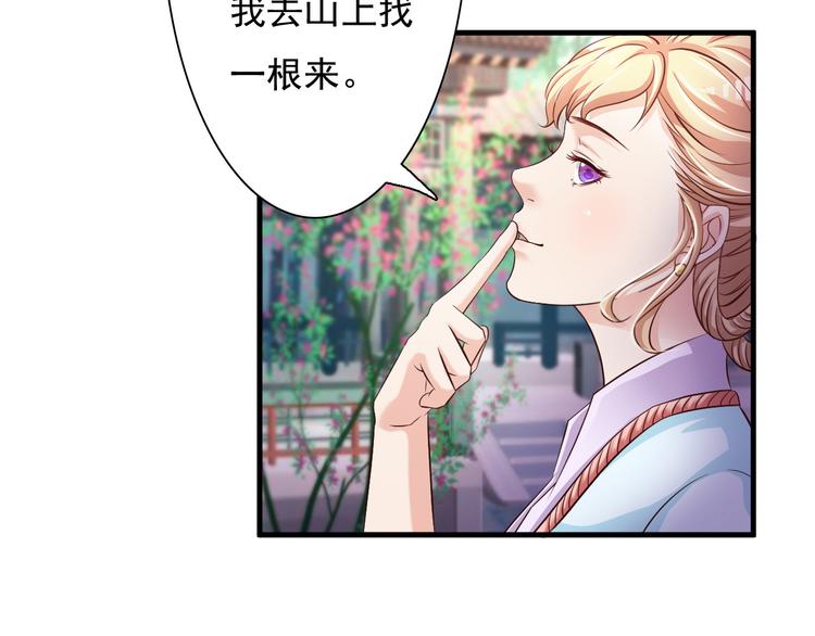 第32话(1/2)-第33话