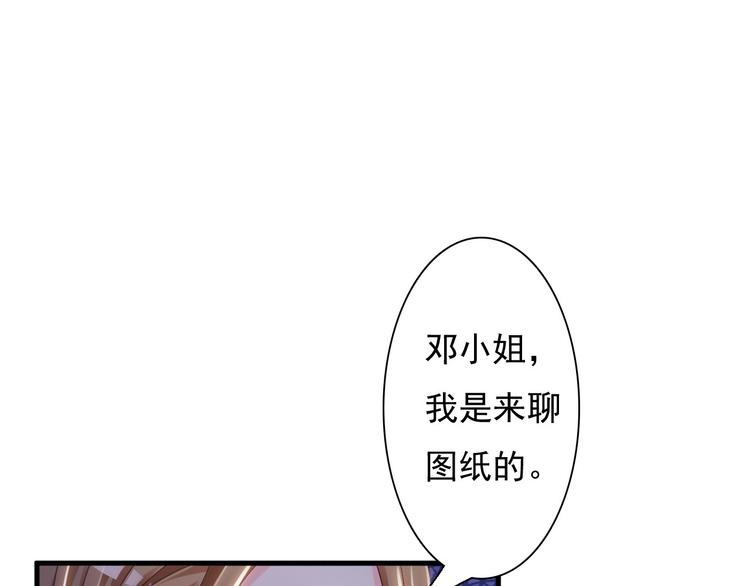 第32话(1/2)-第33话