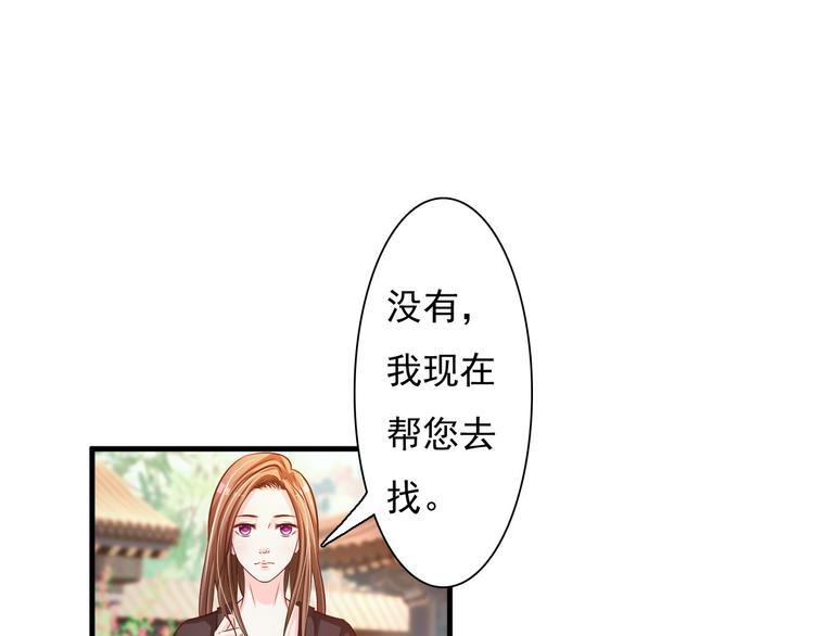 第32话(1/2)-第33话