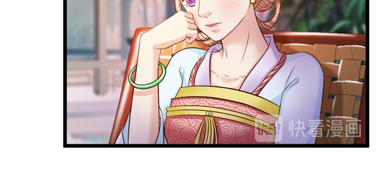 第32话(1/2)-第33话