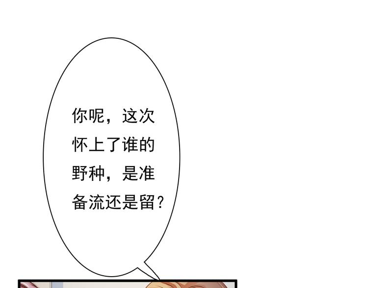 第32话(1/2)-第33话