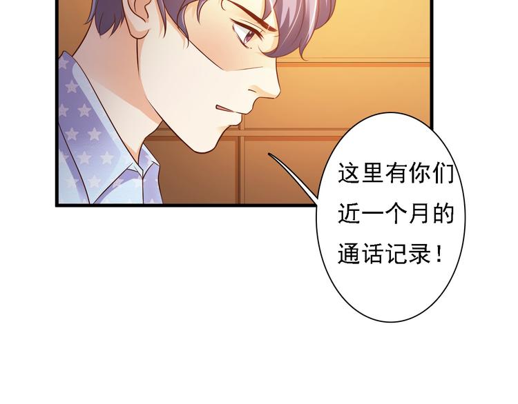 第34话(1/2)-第35话