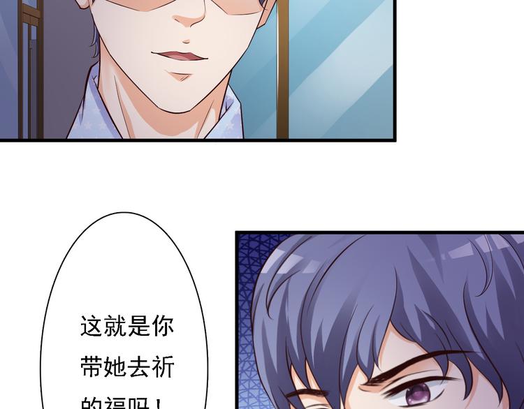 第34话(1/2)-第35话