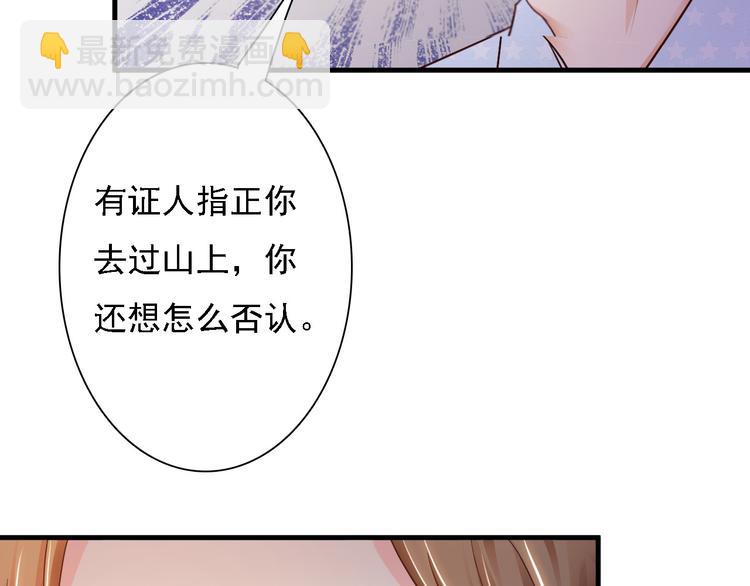 第34话(1/2)-第35话