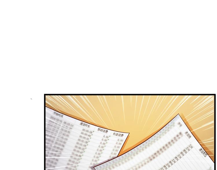 第34话(1/2)-第35话