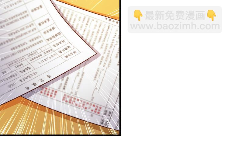 第34话(1/2)-第35话