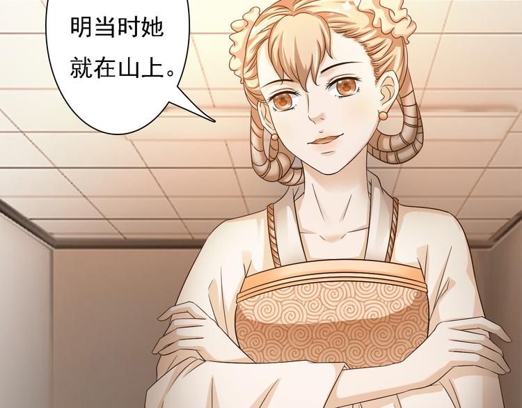 第34话(1/2)-第35话