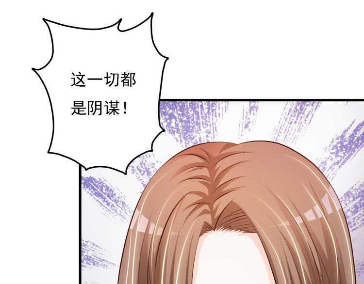 第34话(1/2)-第35话