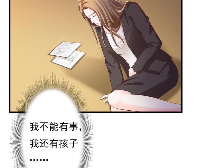 第34话(1/2)-第35话