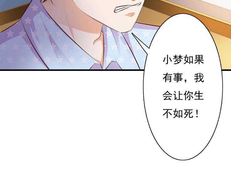 第34话(1/2)-第35话