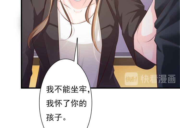 第34话(1/2)-第35话