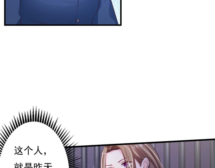 第36话(1/2)-第37话