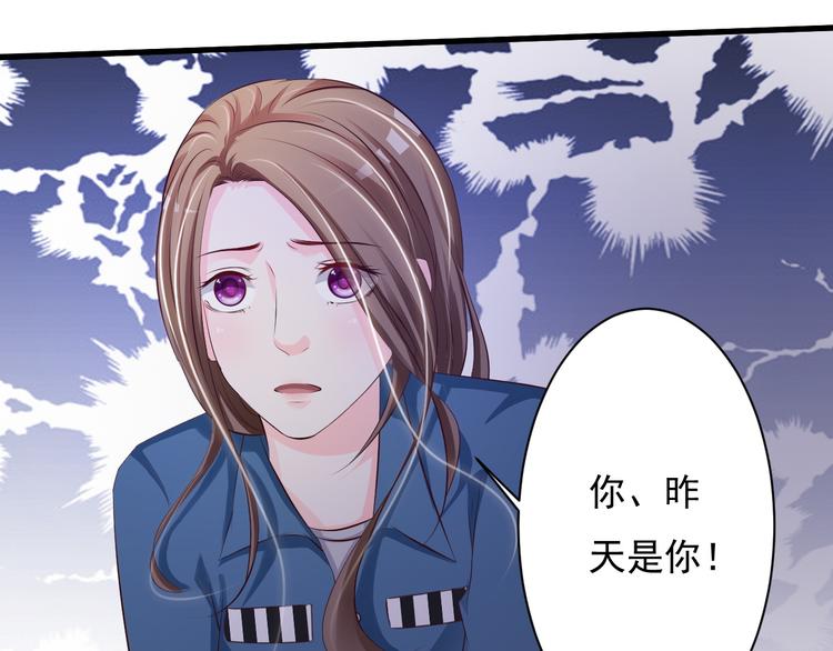 第36话(1/2)-第37话