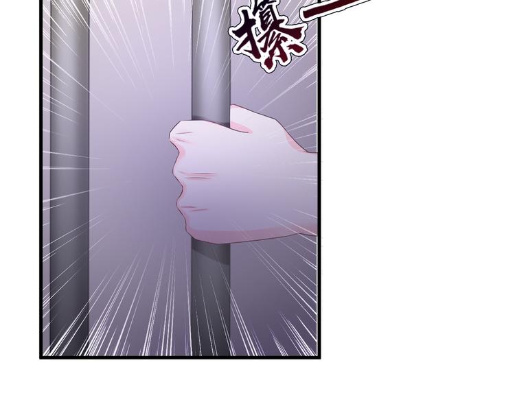 第36话(1/2)-第37话