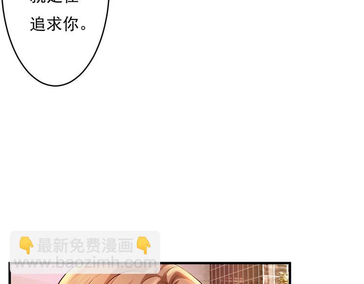 第42话(1/2)-第43话