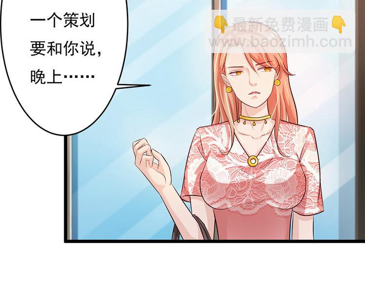 第42话(1/2)-第43话